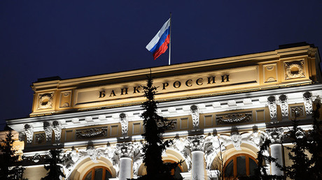 A flag on the building of the Central Bank of Russia in Neglinnaya Street in Moscow. © Natalia Seliverstova