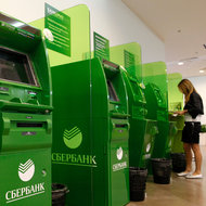 A Sberbank branch in Moscow.